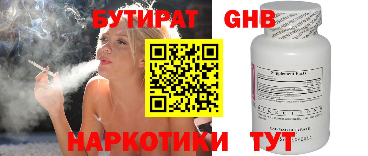Канабис  Вход с VPN  COCAIN  Гашиш  Лсд 25  Амфетамин   МЕФ кристаллы  Новоуральск  МАРИХУАНА 