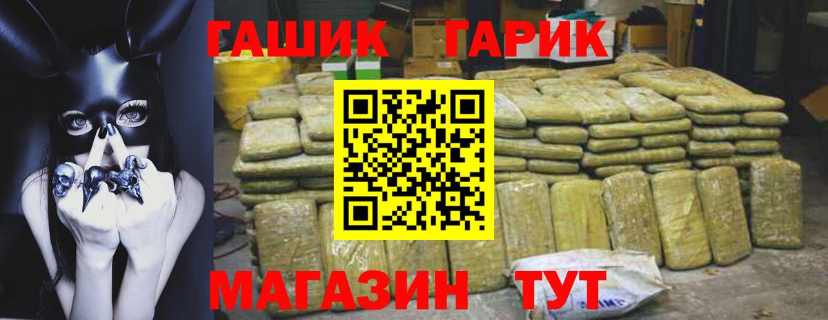 ГАШ Изолятор Новоуральск