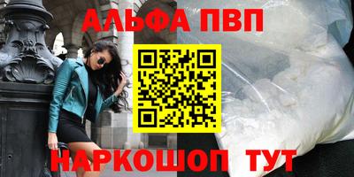 а пвп мука Тара