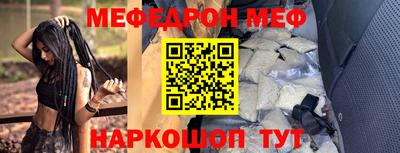 таблы Татарск