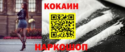 таблы Татарск