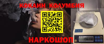 таблы Татарск