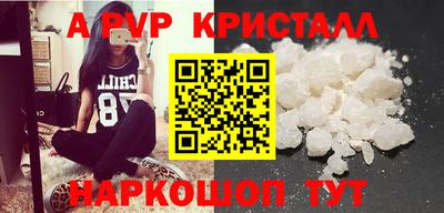 таблы Татарск