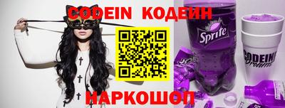 таблы Татарск