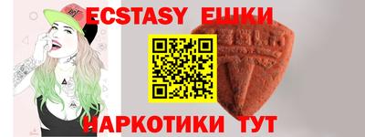 таблы Татарск
