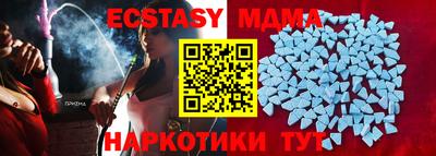 таблы Татарск