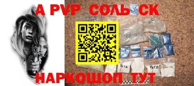 таблы Татарск