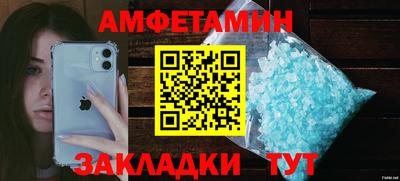 spice Тверь