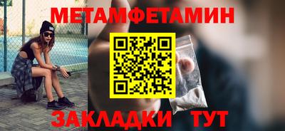 spice Тверь