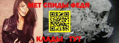 таблы Татарск