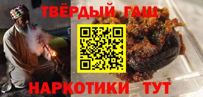 таблы Татарск