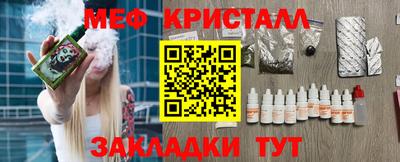 spice Тверь