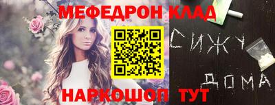 таблы Татарск