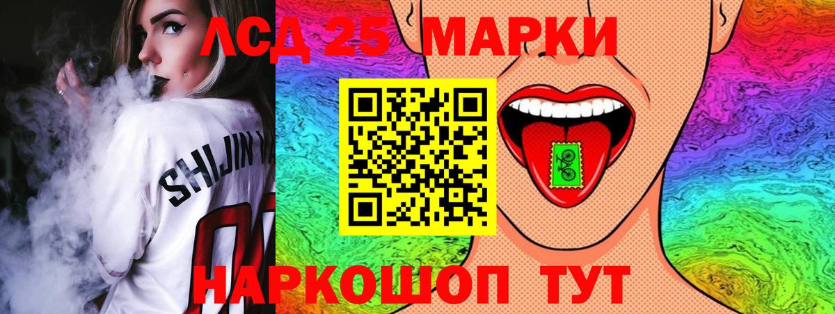 ЛСД экстази ecstasy  Вход с VPN  Лсд 25 экстази кислота  ЛСД экстази  Новоуральск 