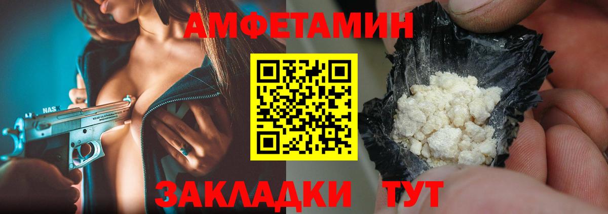 Новоуральск  Метамфетамин витя  Вход с VPN 