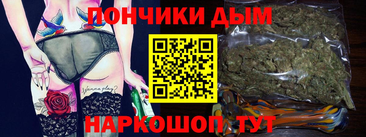 Конопля AK-47  Бошки Шишки LSD WEED  Канабис конопля  Вход с VPN  Конопля конопля  Новоуральск 